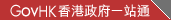 GOV HK